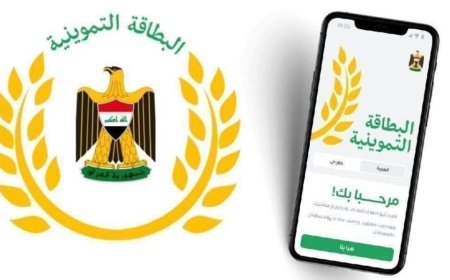 جارێکی دیکە سیستمی ئەلیکترۆنی بەشەخۆراک لە هەرێمی کوردستان ڕاگیرا
