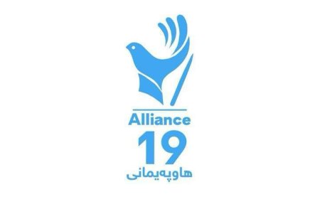 هاوپەیمانی 19: مانگی رابردوو 113 خۆپیشاندان و چالاکی بەبێ توندوتیژی ئەنجامدراوە