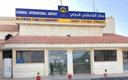 فڕۆکەخانەی نێودەوڵەتیی قامیشلۆ دەکرێتەوە