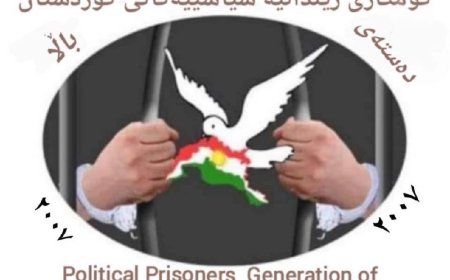 زیندانییانی سیاسیی: سەرۆکی حکومەت ڕازی نییە مینحەكانمان بچێتە سەر بەغداد