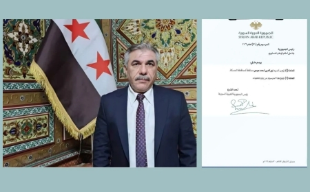 مەرسومی دەستبەکاربوون بۆ پارێزگاری حەسەکەی دەرکرا