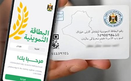 تۆمارکردنی ناوی منداڵ لە پسووڵەی ئەلیکترۆنیی خۆراک لە هەولێر و سلێمانی دەستپێدەکات
