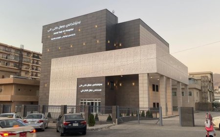 نەشتەرگەریی شێرپەنجە بێبەرامبەر لە نەخۆشخانەیەکی دیکە لە سلێمانی ئەنجامدەدرێت