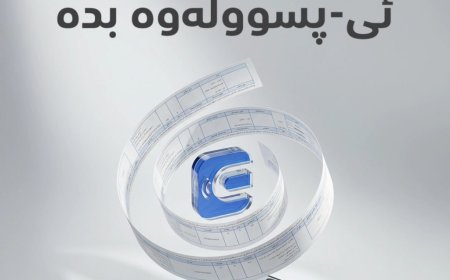 وەزارەتى کارەبا: 100 هەزار کەس لە ڕێگەی ئی - پسوولەوە پارەیان داوە