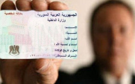 وەزارەتی ناوخۆی سوریا: کوردەکان دەتوانن ڕێکاری دەرکردنی ڕەگەزنامەی سوری دەستپێبکەن