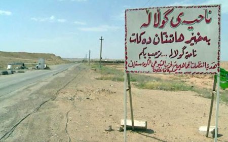 هه‌وڵه‌كانی بە قەزاكردنی جەلەولا و بچوككردنەوەی خانەقین راگیران
