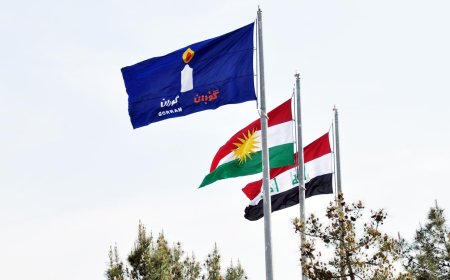 کۆمیسیۆن په‌یڕه‌وی ناوخۆی گۆڕانی پەسەندکرد