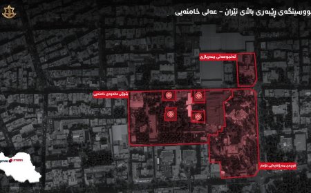 ئیسرائیل شوێنی کوژرانی خامنەیی بڵاوکردەوە