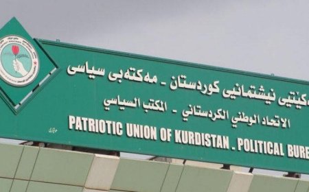 یه‌كێتی ناوەڕۆکی پەیوەندییه‌ ته‌له‌فۆنییه‌كه‌ی ترەمپ و بافڵ تاڵەبانی بڵاوکرده‌وه‌