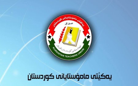یەکێتی مامۆستایانی کوردستان داوای درێژكردنه‌وه‌ی پشوو ده‌كات