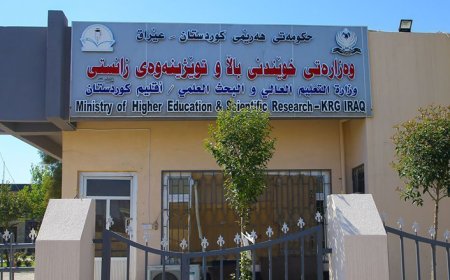  سوپاس و پێزانین ئاراستەى ژنانی وه‌زاره‌تی خوێندنی باڵا كرا