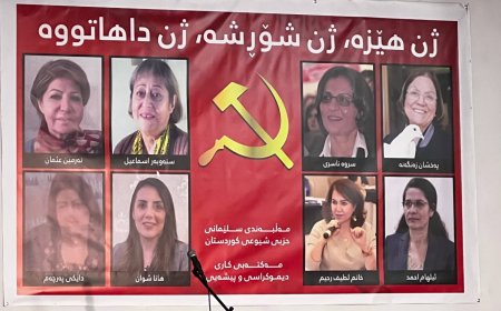 لە سلێمانی خەڵاتی ڕێزلێنان بە کۆمەڵێک ژنی سەرکردە بەخشرا