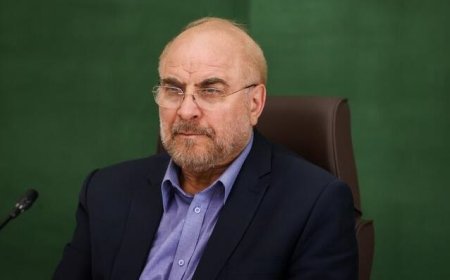 قالیباف: ئەم جەنگە ده‌ریخست بنکەکەکانی ئەمریکا ئارامی ناوچەکە تێکدەدەن