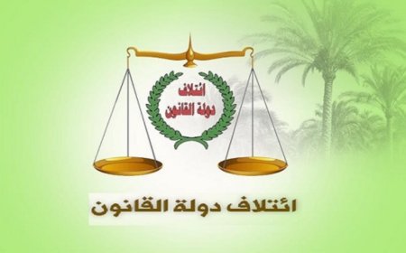 ده‌وڵه‌تی یاسا داوای تێپه‌ڕاندنی ناكۆكییه‌كانی هه‌ولێر ‌و به‌غداد ده‌كات