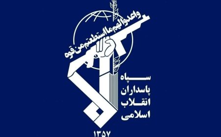 سوپای پاسداران: ڕێگە نادەین هیچ کەشتییەک بەگەرووی هورمزدا تێپەڕێت