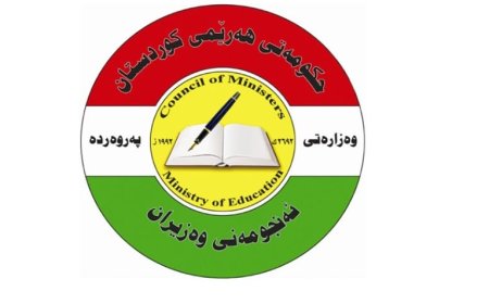 وه‌زاره‌تی په‌روه‌رده‌ ساڵنامەی هەموارکراوی خوێندن و تاقیکردنەوەکانی بڵاوكرده‌وه‌
