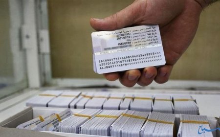 ده‌رهێنانی كارتی نیشتیمانیی بۆ عێراقیه‌كانی ده‌ره‌وه‌ی وڵات ئاسانتر ده‌بێت
