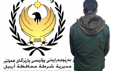 بکوژی هاوڵاتیەکەی قوشتەپە دەستگیرکرا