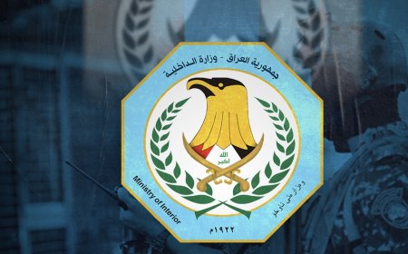 وەزارەتی ناوخۆی عێراق هۆشدارى دەداتە دایکان و باوکان