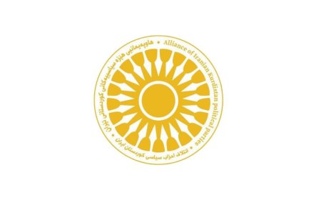 هاوپه‌یمانیی هێزه‌ سیاسییه‌كانی كوردستانی ئێران: پێویسته‌ عێراق گیانی په‌نابه‌رانی سیاسیی بپارێزێت