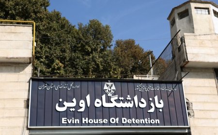 دەزگای دادوەریی ئێران، فەرمانی دادگاییکردنی بۆ گیراوانی ئەم دواییانەی ئێران دەرکرد