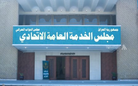 ئەنجومەنی ڕاژە: داوای تەرخانکردنی 83 هەزار پلەی وەزیفیمان بۆ ئەمساڵ  کردووە