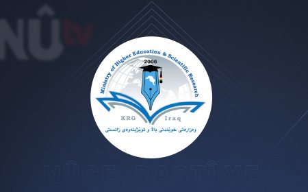 ئەمڕۆ؛ ئەنجامەکانی زانکۆلاین بۆ دەرچووانی پۆلی 12 لە هەرێمی کوردستان ڕادەگەیەنرێت